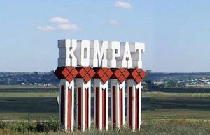 В Комрате выбрали главу мунсовета