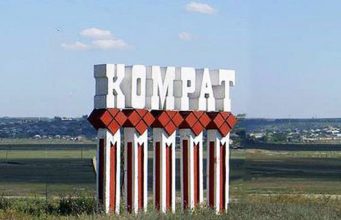 В Комрате выбрали главу мунсовета