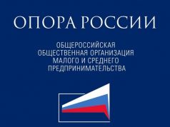 «Опора России» — Молдове есть, у кого учиться