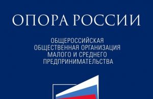 «Опора России» — Молдове есть, у кого учиться
