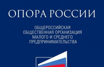 «Опора России» — Молдове есть, у кого учиться