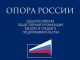 «Опора России» — Молдове есть, у кого учиться