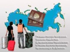 В Курской области участникам программы переселения помогают решить проблемы с жильем