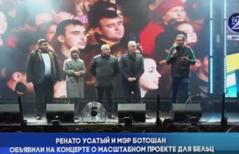 Мэр румынского города о Ренато Усатом: «Он единственный открыл нам ворота в Бельцы»