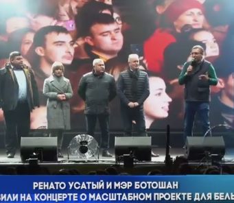 Мэр румынского города о Ренато Усатом: «Он единственный открыл нам ворота в Бельцы»