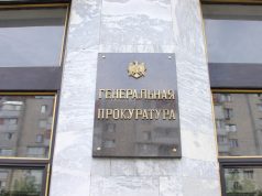 Высший совет прокуроров проводит собеседования с кандидатами на пост Генерального прокурора Молдовы