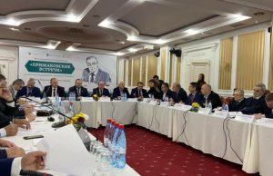 Конференция «Примаковские встречи», посвященная 90-летию со дня Рождения Е.М. Примакова (ВИДЕО)