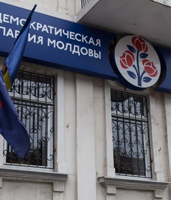 Демократы не хотят переговоров? дпм