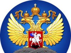 Посольство Российской Федерации в РМ выступает за сохранение внутриполитической стабильности в интересах граждан и верховенства права