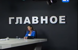 Специальный выпуск TVC21 с Ниной Димогло (ВИДЕО)