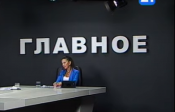 Специальный выпуск TVC21 с Ниной Димогло (ВИДЕО)