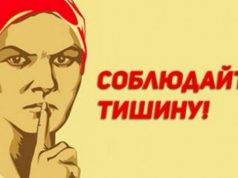 День тишины перед выборами наступил