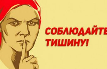 День тишины перед выборами наступил