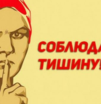 День тишины перед выборами наступил