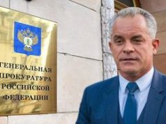 Генпрокуратура России направила в суд дело в отношении участников из ОПГ Плахотнюка