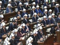 Японские депутаты провели заседание в шлемах