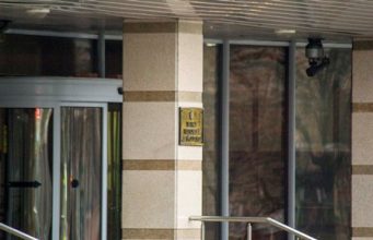 В Национальном банке Молдовы проходят следственные мероприятия по делу о краже миллиарда национальный банк