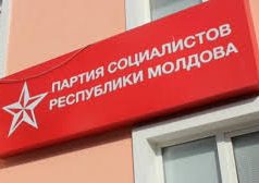 Социалисты приступают к формированию миноритарного правительства псрм