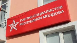 ПСРМ осудили выход Гацкана из фракции псрм