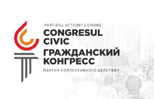 Новая партия левого толка на политической арене