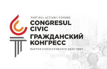 Новая партия левого толка на политической арене