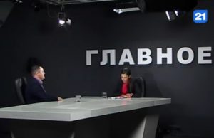 Программа „Главное” с Вадимом Чебаном ( ВИДЕО)