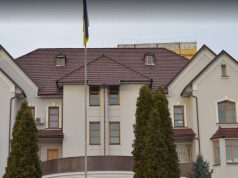 Назначен новый посол Украины в Молдове посольство украины