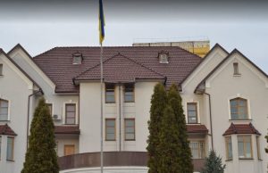 Назначен новый посол Украины в Молдове посольство украины