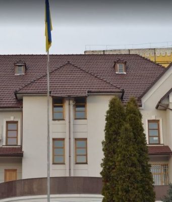 Назначен новый посол Украины в Молдове посольство украины