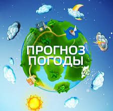 Прогноз погоды в Молдове на 2 декабря 2019: в течение дня минус поменяем на плюс