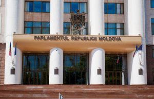 Парламент утвердил проект закона о государственном бюджете на 2020 год