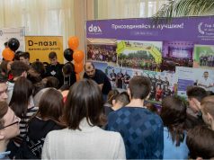 Представитель Россотрудничества принял участие в IT-конференции для приднестровских школьников