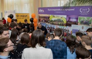 Представитель Россотрудничества принял участие в IT-конференции для приднестровских школьников