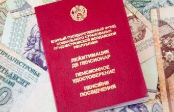 Россия направила более восьми миллионов долларов для пенсионеров Приднестровья