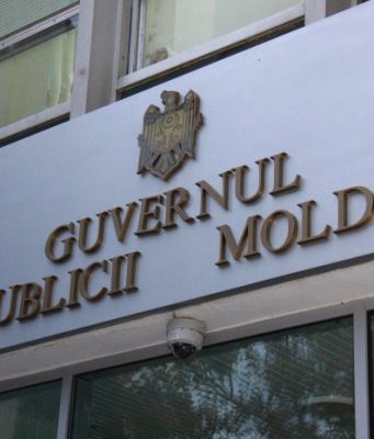 Внедряется Механизм мониторинга Плана действий правительства