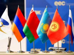 Договору о ЕАЭС – пять лет