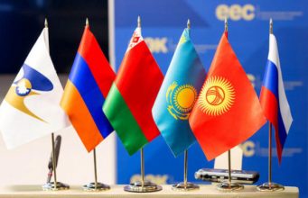 Договору о ЕАЭС – пять лет