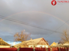 Что сулит радуга над Молдовой?