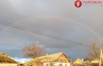 Что сулит радуга над Молдовой?