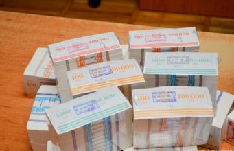 Oфициальный курс валюты на дату 11.02.2020