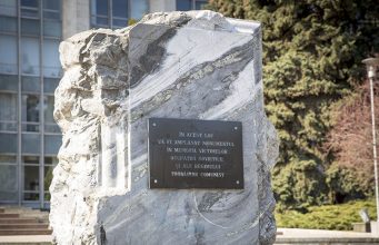В мэрии Кишинева зарегистрирована инициатива убрать камень Гимпу камень гимпу