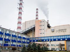 Директор Молдавской ГРЭС: мы можем выиграть тендер на поставку электроэнергии Молдавская ГРЭС