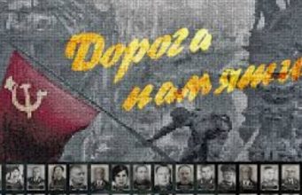 В России состоится торжественное открытие Военно-исторического комплекса