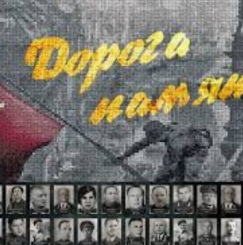 В России состоится торжественное открытие Военно-исторического комплекса