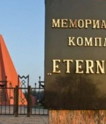 23 февраля на мемориальном комплексе «Вечность» состоится возложение цветов