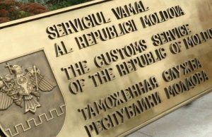 Сборы Таможенной службы за неделю составили почти 500 млн леев