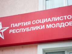 ПСРМ обвинила ACUM: “отравляют общественное сознание”