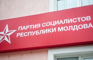 ПСРМ обвинила ACUM: “отравляют общественное сознание”