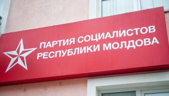 ПСРМ обвинила ACUM: “отравляют общественное сознание”