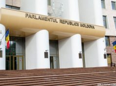 Бывшие председатели парламента больше не будут пользоваться льготами